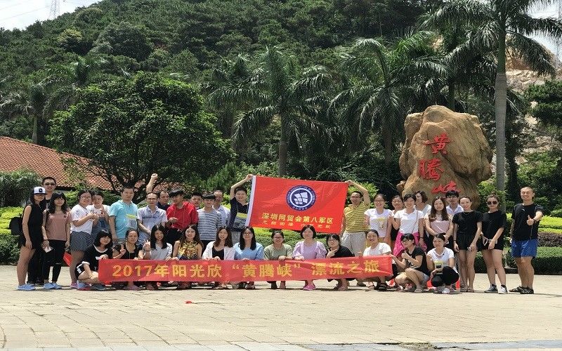 CHINA Sunshine Opto-electronics Enterprise Co.,ltd Perfil de la compañía