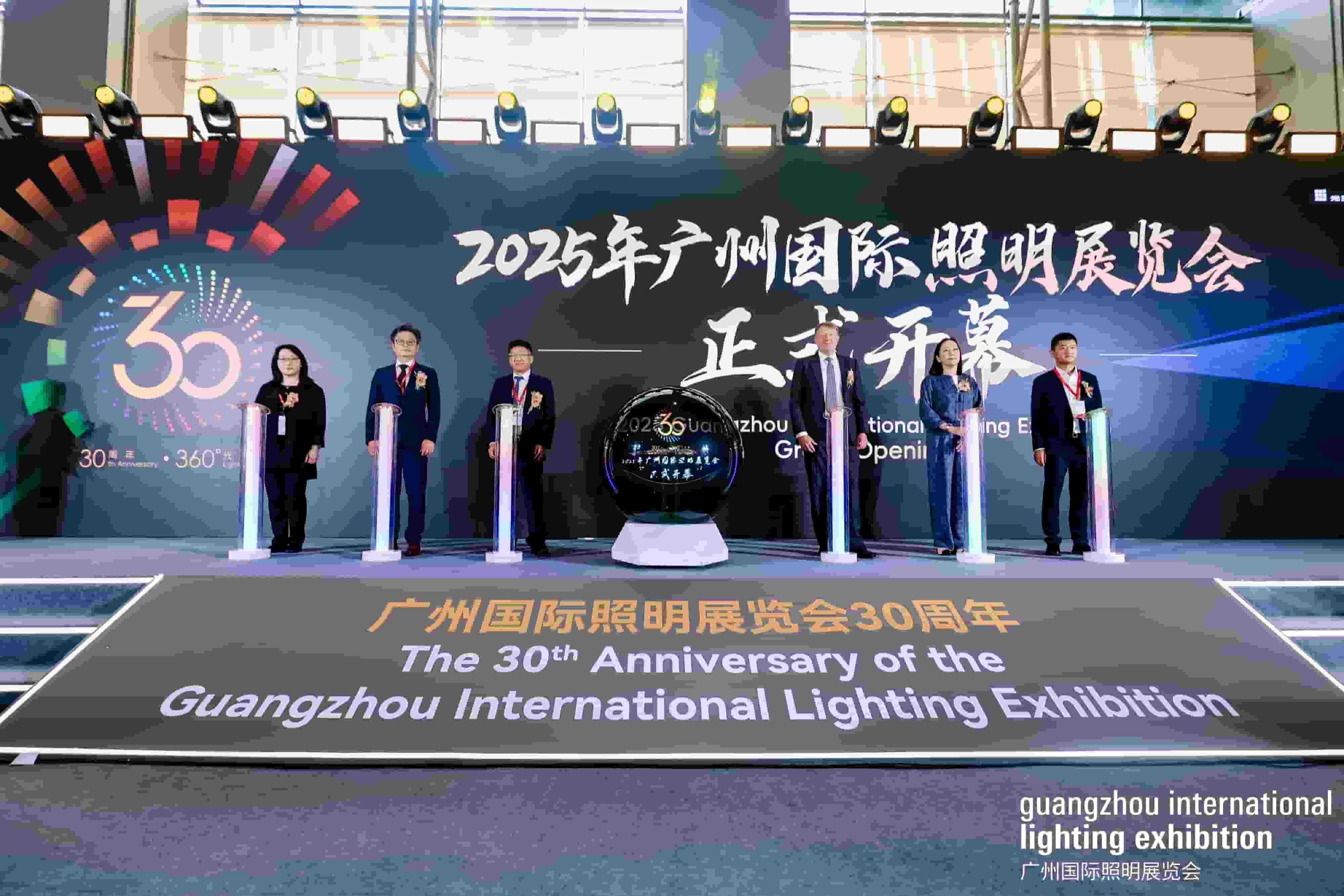 Últimos blogs de la empresa sobre La Gran Inauguración de la Exposición Internacional de Iluminación de Guangzhou 2025 (GILE)